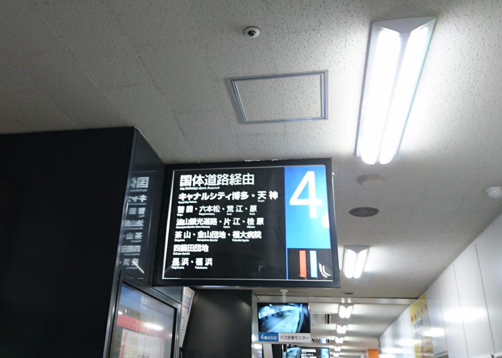 キャナルシティ博多の行き方 アクセス 博多駅から徒歩で１０分 写真でわかりやすく解説 オンラインな毎日