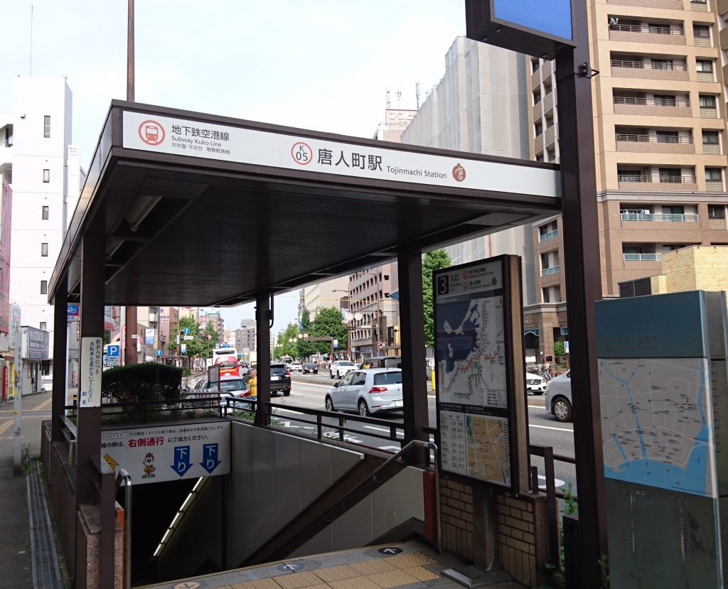 商業施設 マークイズ福岡ももち の行き方 アクセス 写真で分かりやすく解説 オンラインな毎日 商業施設 マークイズ福岡ももち の行き方 アクセス 写真で分かりやすく解説 オンラインな毎日