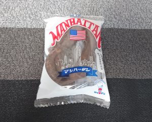 未開封のマンハッタン　チョコドーナツ