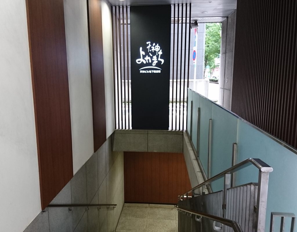 一頭買焼肉 参星 天神駅から徒歩3分以内 福岡市のお得なランチ 高級感溢れる重箱定食をいただく オンラインな毎日