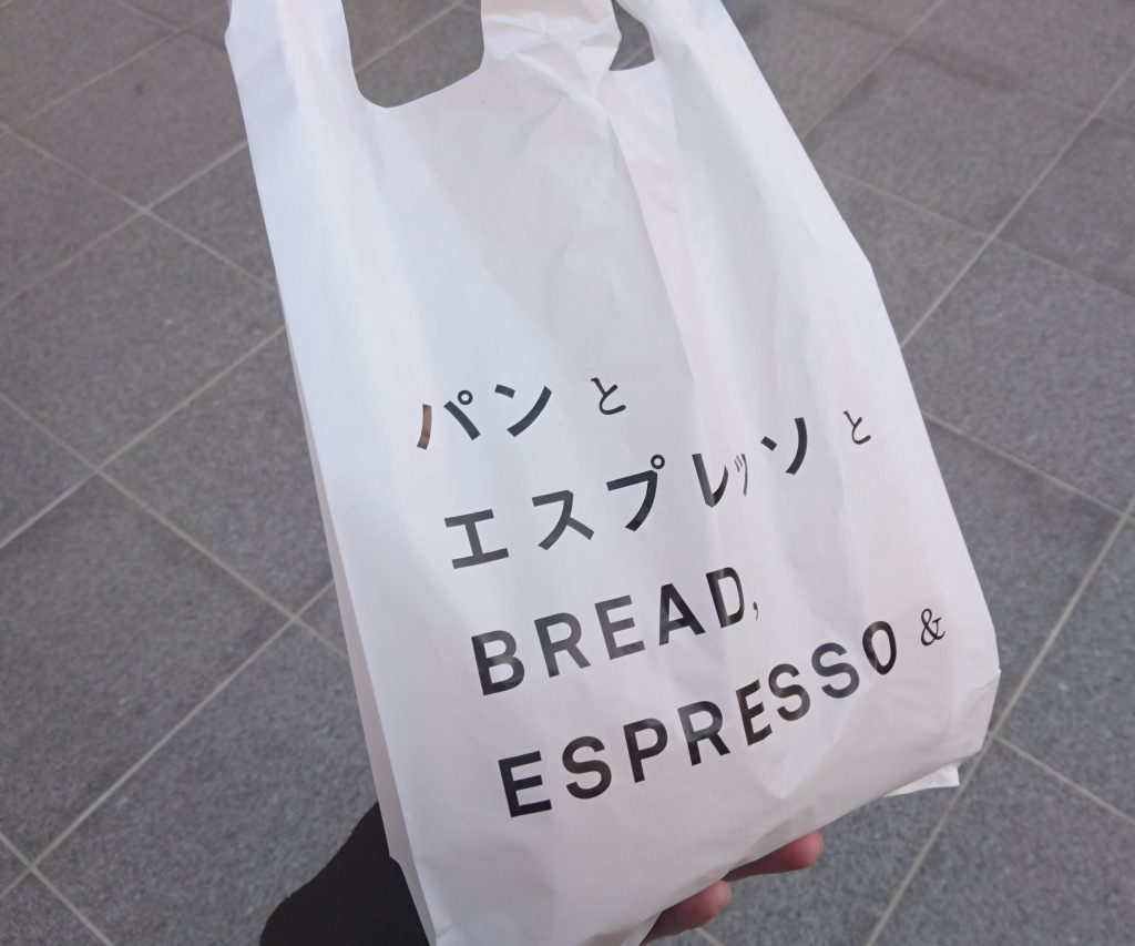 購入したパンが入っているお持ち帰りの袋
