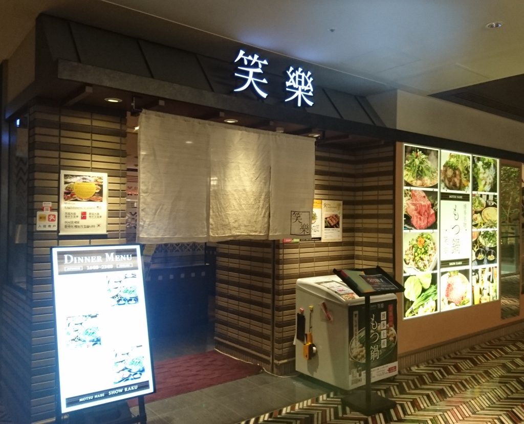 入口外観を左側から撮影
