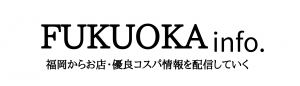 FUKUOKA info.