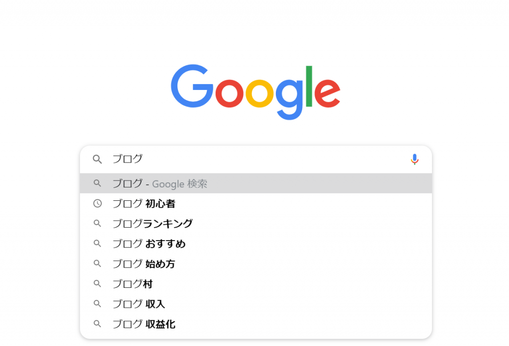 厳選 Seo対策のためのキーワードツール３選 ブログ初心者は必見 オンラインな毎日