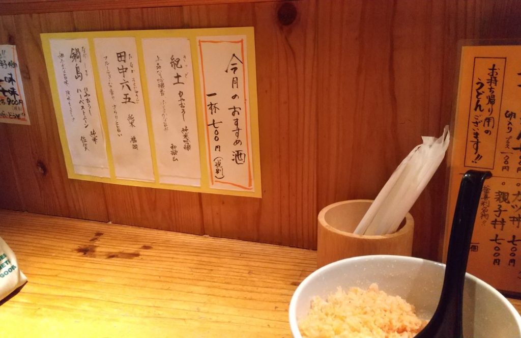 カウンター席