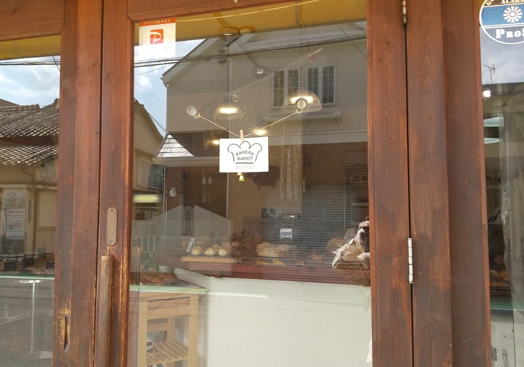 お店入口の扉