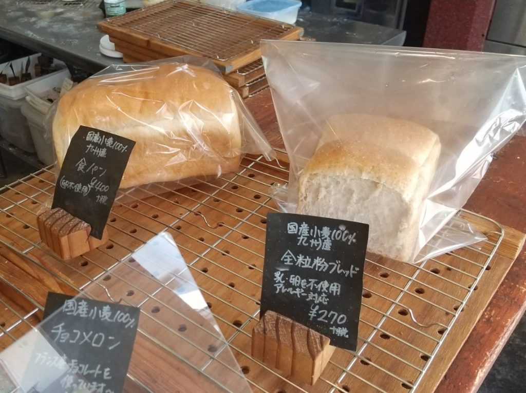 食パン 2つ